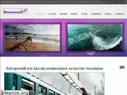 Sites similar to docpsy.ru
