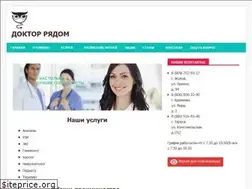 Sites similar to docryadom.ru