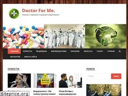 Sites similar to docs-for-me.ru