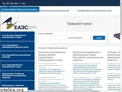 Sites similar to docs.eaeunion.org