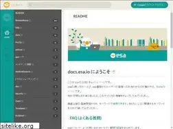 Sites similar to docs.esa.io
