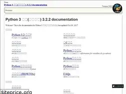 Sites similar to docspy3zh.readthedocs.io
