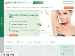 Sites similar to doct.ru