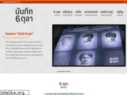 Sites similar to doct6.com