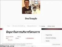 Sites similar to doctemple.wordpress.com