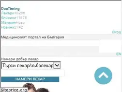Sites similar to doctiming.bg
