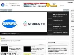 Sites similar to doctokyo.jp