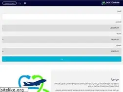 Sites similar to doctoorum.com