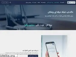 Sites similar to doctop.com