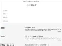 Sites similar to doctor-1.com