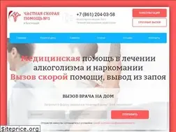 Sites similar to doctor-123.ru