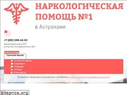 Sites similar to doctor-30.ru
