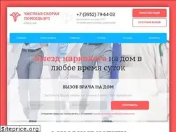 Sites similar to doctor-38.ru