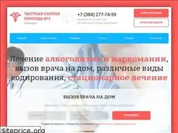 Sites similar to doctor-42.ru