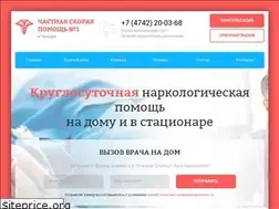 Sites similar to doctor-48.ru