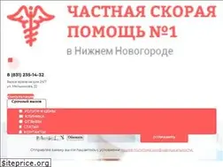 Sites similar to doctor-52.ru