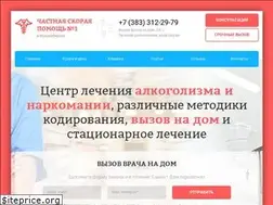 Sites similar to doctor-54.ru