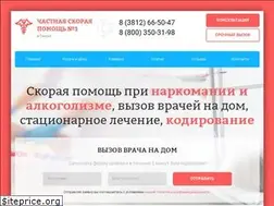 Sites similar to doctor-55.ru
