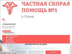 Sites similar to doctor-59.ru