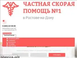Sites similar to doctor-61.ru