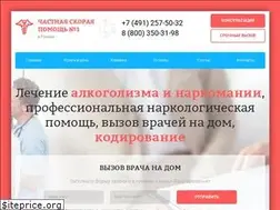 Sites similar to doctor-62.ru