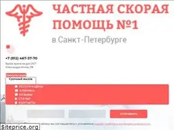 Sites similar to doctor-78.ru