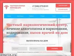 Sites similar to doctor-86.ru