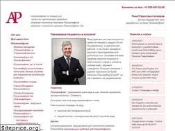 Sites similar to doctor-akhmerov.ru