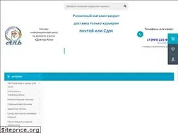 Sites similar to doctor-al.ru