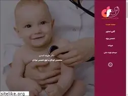 Sites similar to doctor-asadi.ir