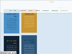 Sites similar to doctor-bagheri.com