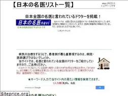 Sites similar to doctor-cancer.com