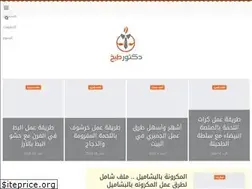 Sites similar to doctor-cook.com