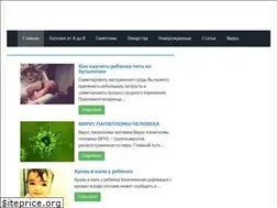 Sites similar to doctor-detkin.ru