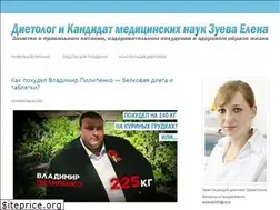 Sites similar to doctor-diet.ru