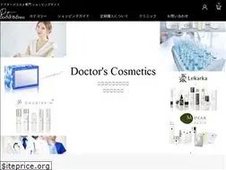 Sites similar to doctor-ex.co.jp