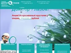 Sites similar to doctor-glazov.ru