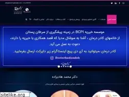 Sites similar to doctor-hadizadeh.com