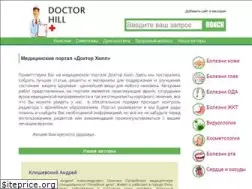 Sites similar to doctor-hill.net