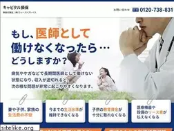 Sites similar to doctor-hoken.com