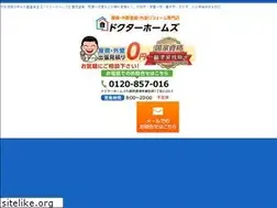 Sites similar to doctor-homes.jp