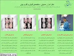 Sites similar to doctor-hosseini.com