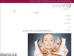 Sites similar to doctor-jamili.com