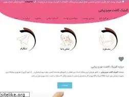 Sites similar to doctor-jamili.ir