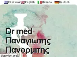 Sites similar to doctor-kalafatis.gr