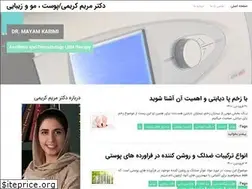 Sites similar to doctor-karimi.com