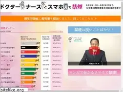 Sites similar to doctor-kinen.com