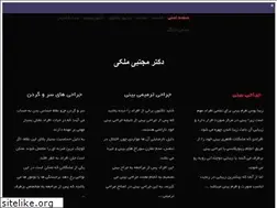Sites similar to doctor-maleki.com