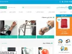Sites similar to doctor-mohandes.com