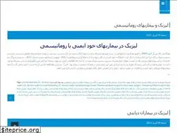 Sites similar to doctor-naderi.ir